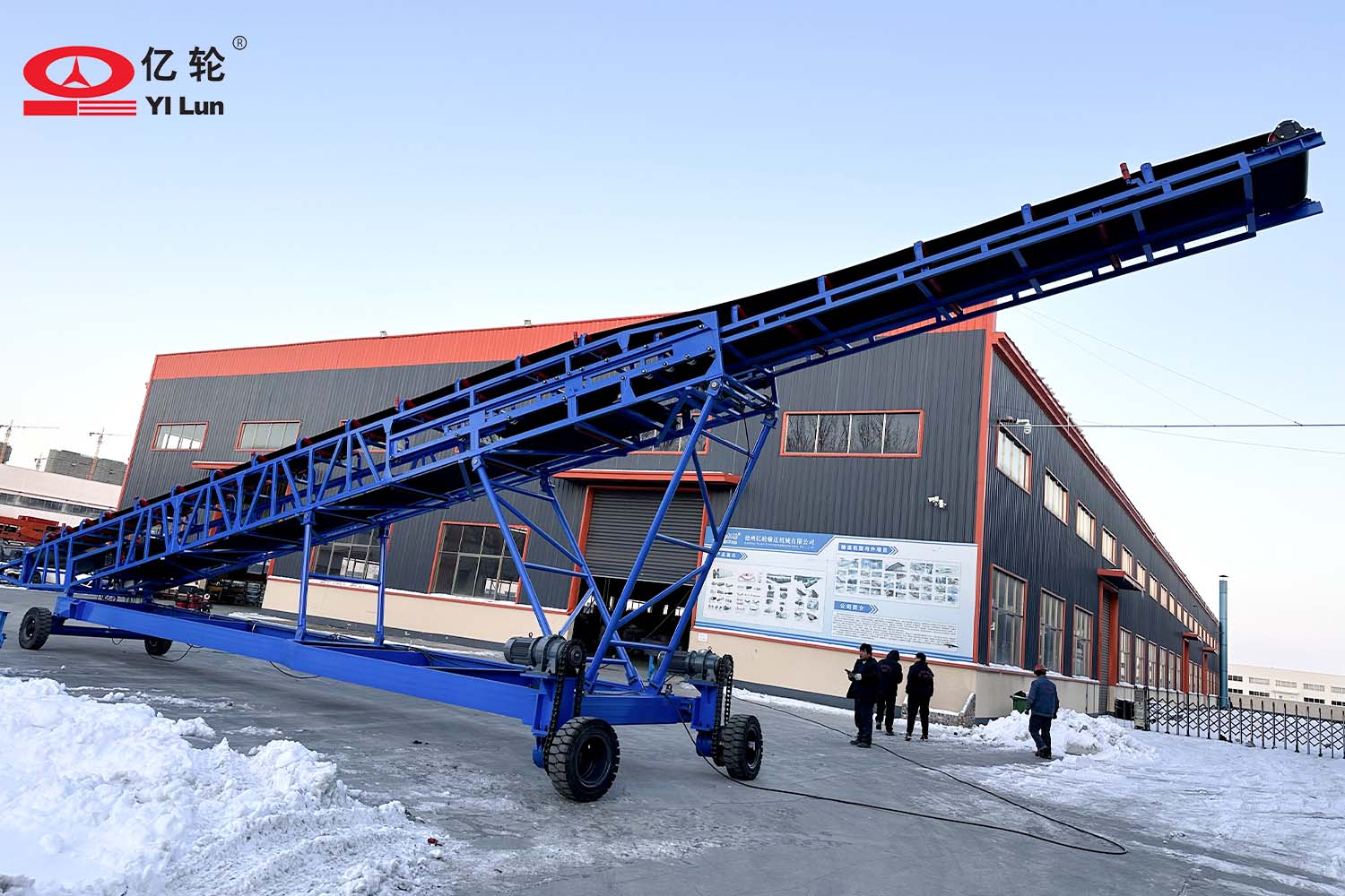 双驱移动伸缩输送机